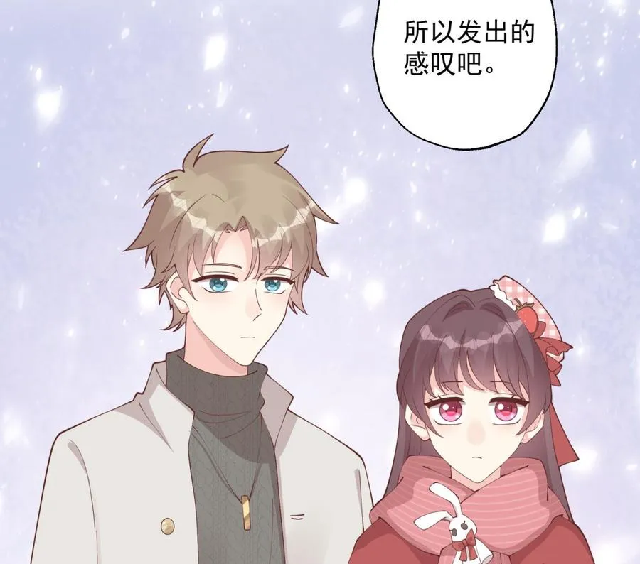 第37话 喜欢小的？55