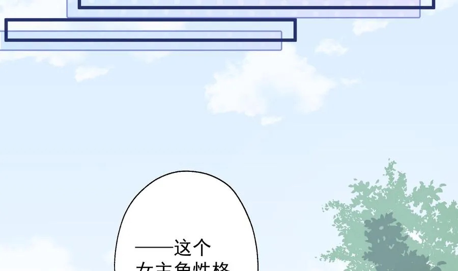 第31话 是喜欢的吧25