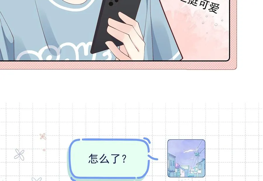 第4话 啊咧，是他？18