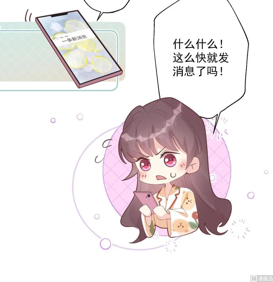 第25话 不打扰小年轻约会35