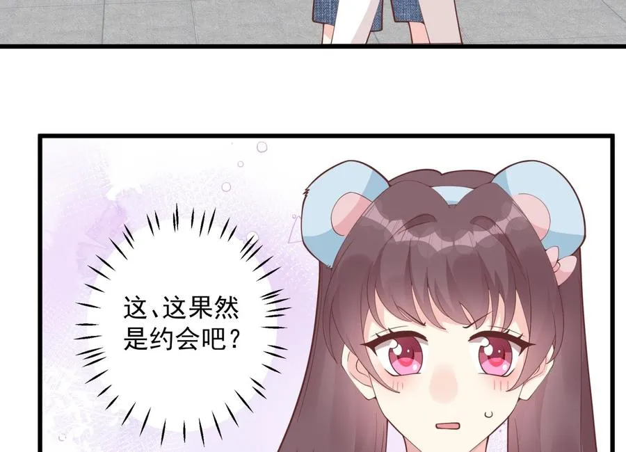 第47话 阮阮？13