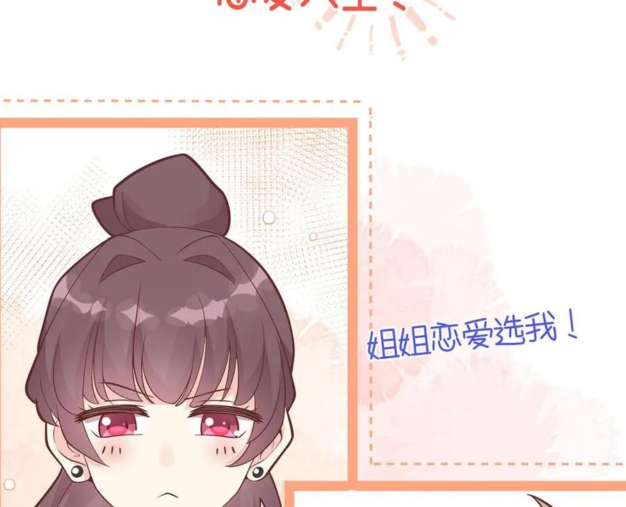 第0话 预告15