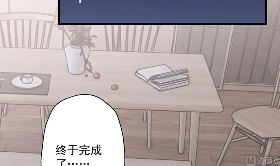第9话 情敌？！38