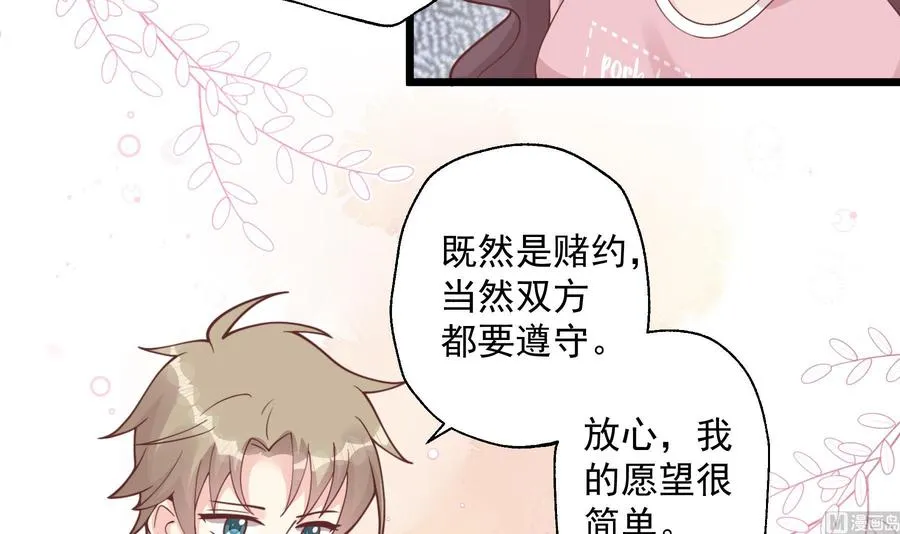 第50话 大结局59