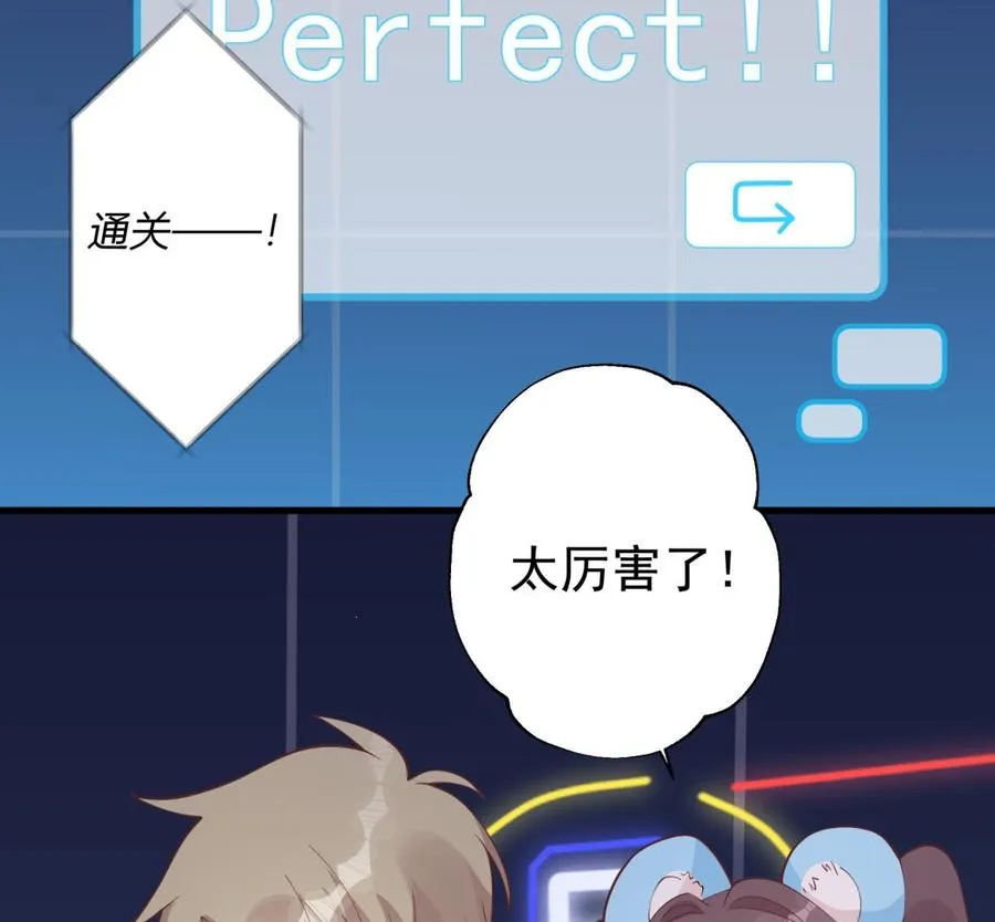第47话 阮阮？25