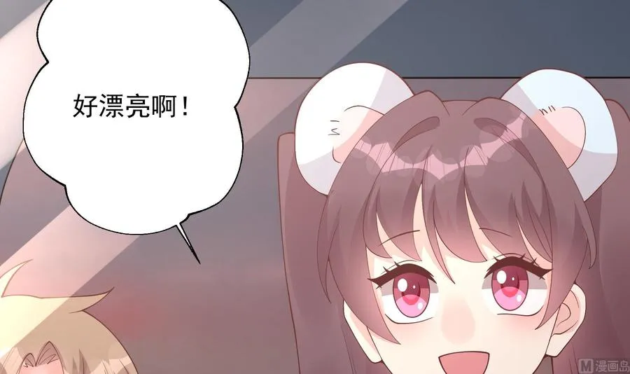 第48话 虚拟男友的报酬是？35