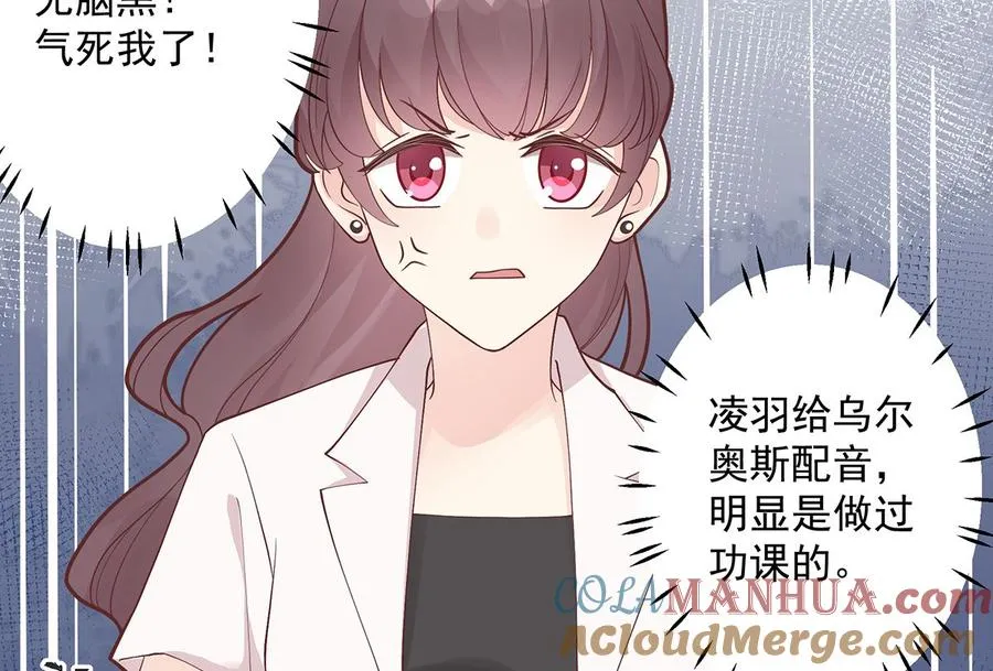 第4话 啊咧，是他？28