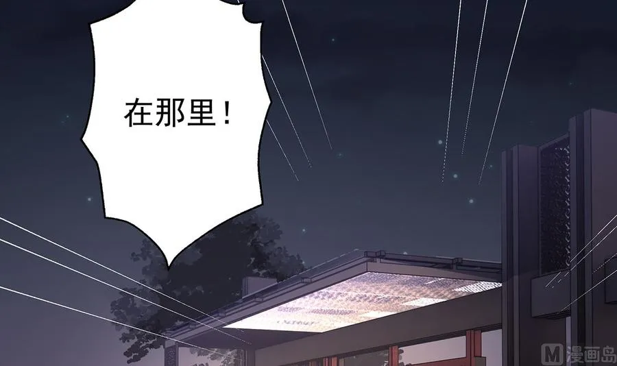 第4话 啊咧，是他？98