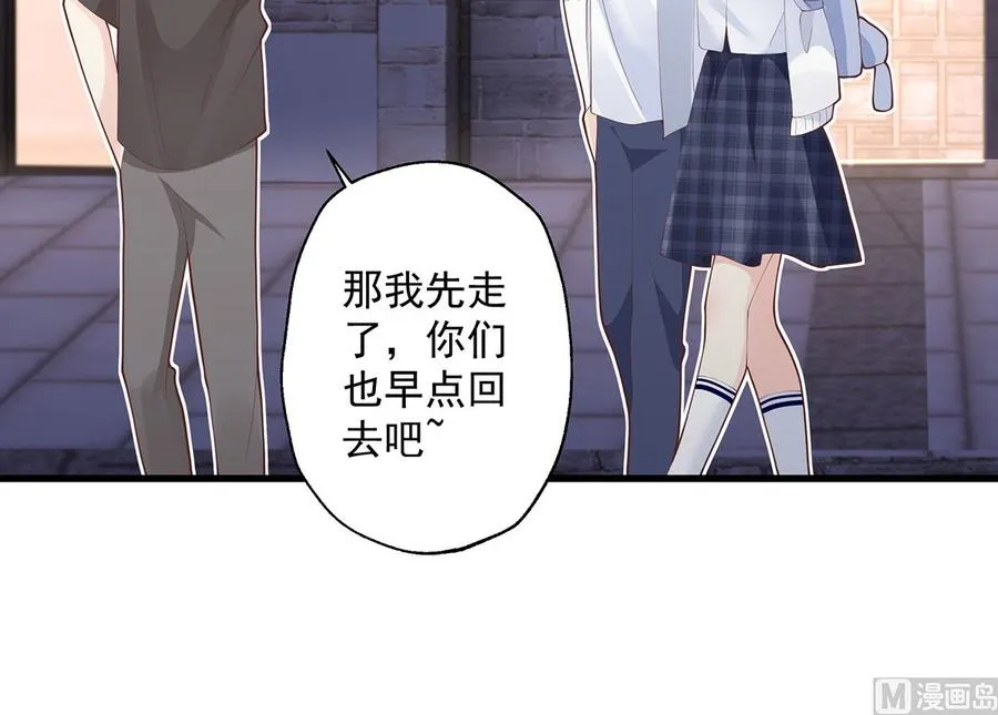 第20话 被女友拉黑了？65
