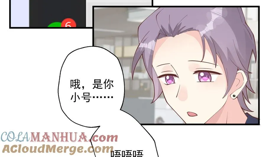 第42话 她不去我也不想去57