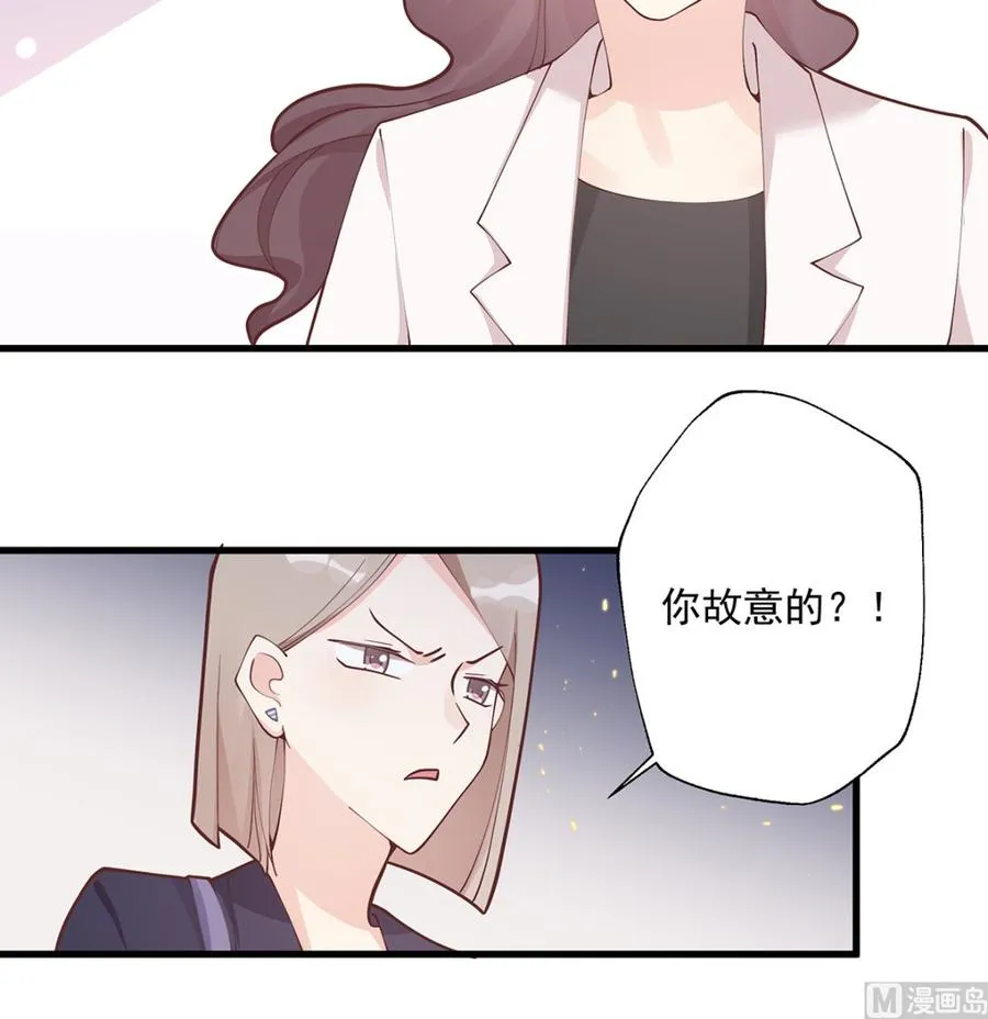 第3话 怎么不按套路出牌？83