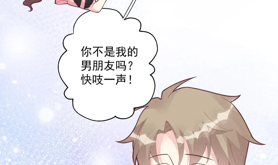 第14话 有喜欢的人了？4