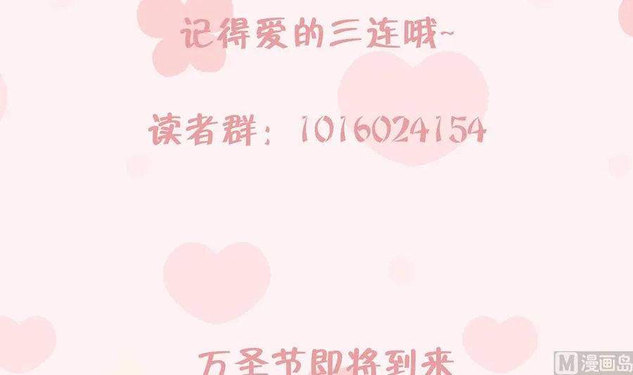第9话 情敌？！98