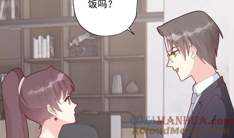 第11话 删除好友么？48