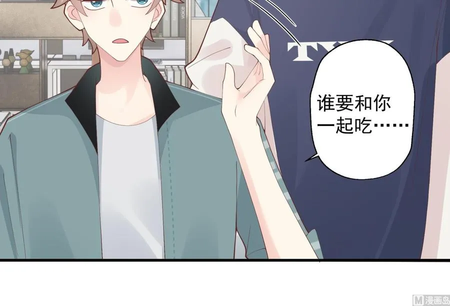 第42话 她不去我也不想去35
