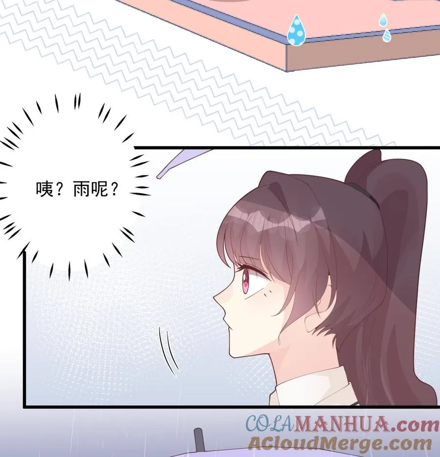 第23话 你的温柔69