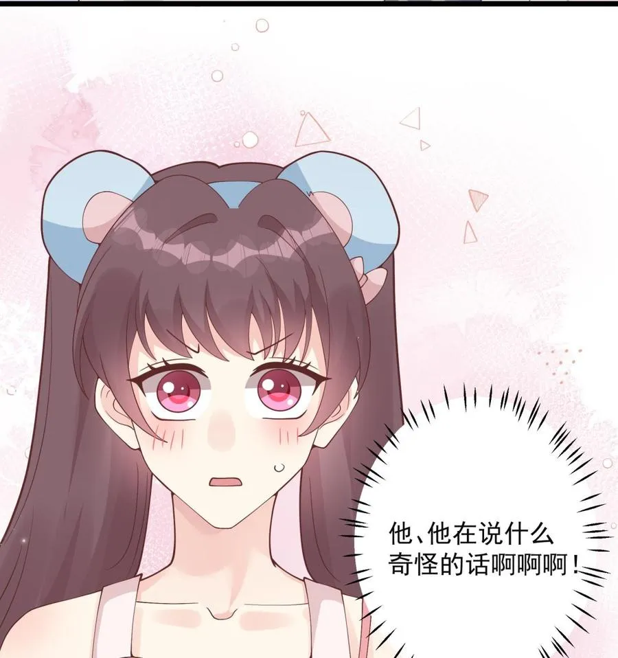 第49话 追求成功了么31