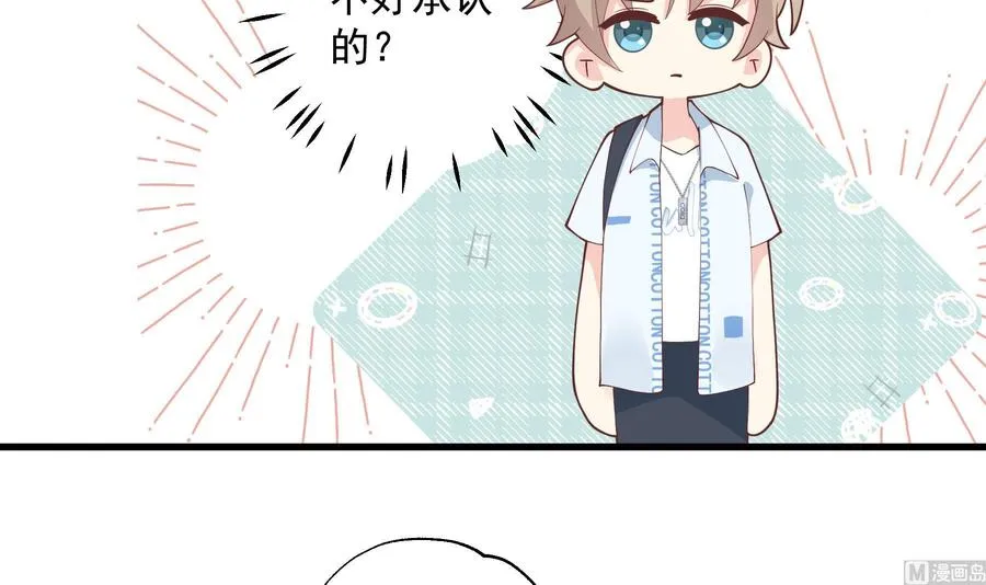 第34话 和别人有什么关系47
