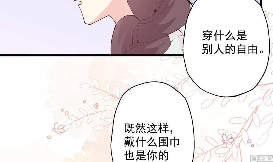 第34话 和别人有什么关系56
