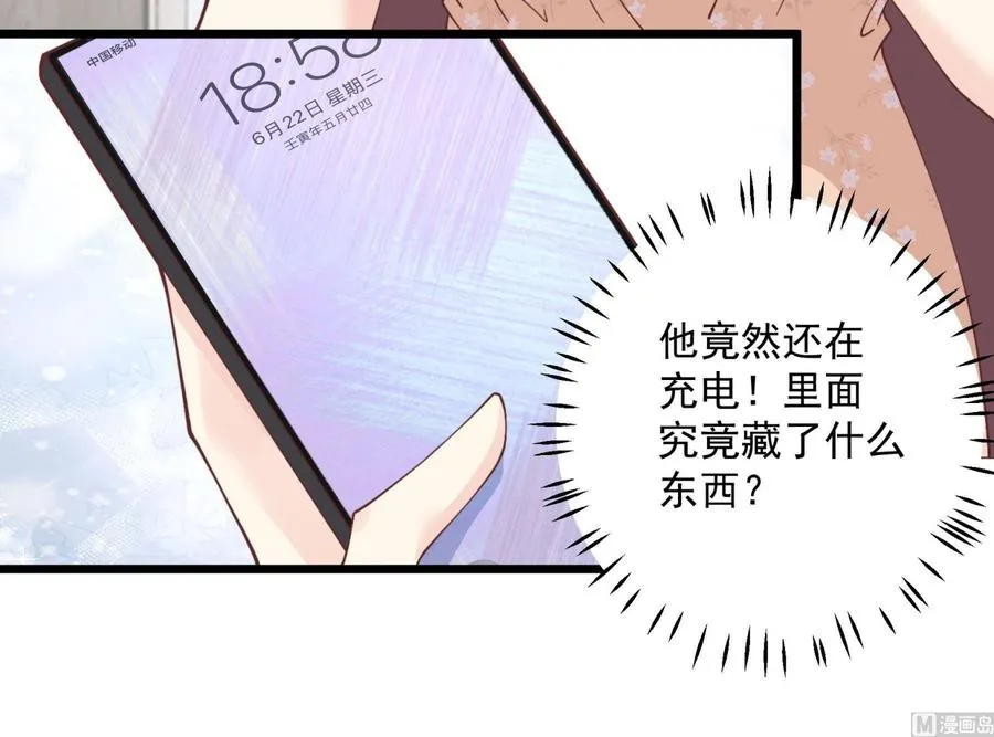 第50话 大结局74