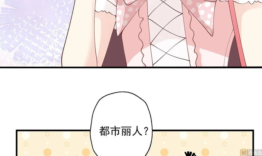 第46话 现在在追求你的56
