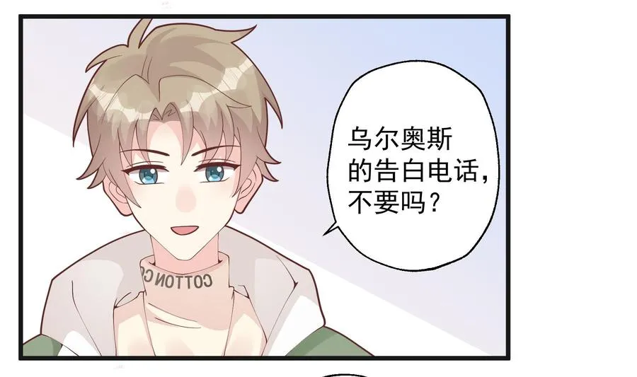 第24.5话 圣诞特辑70