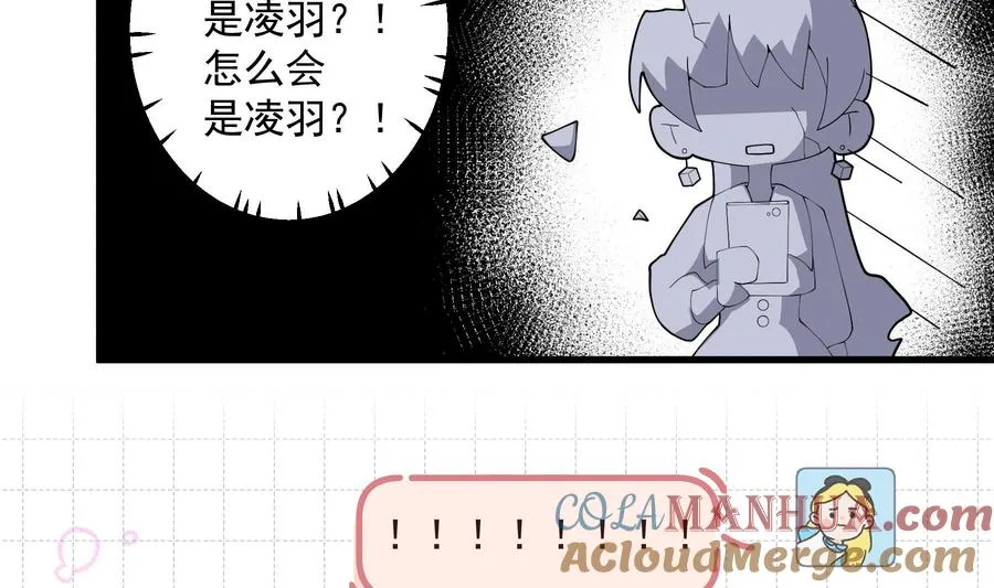 第27话 男神在说什么啊？6