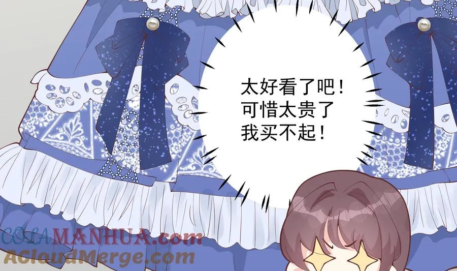 第34话 和别人有什么关系54