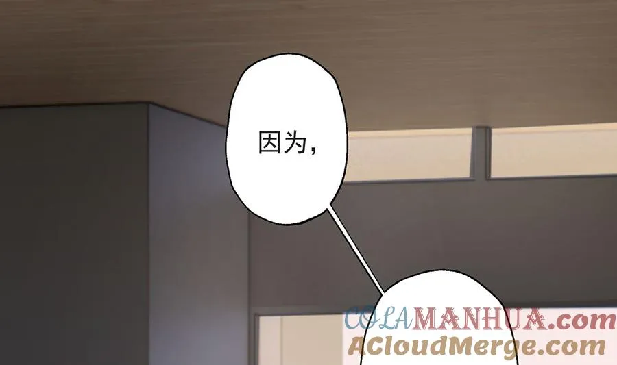 第20话 被女友拉黑了？3