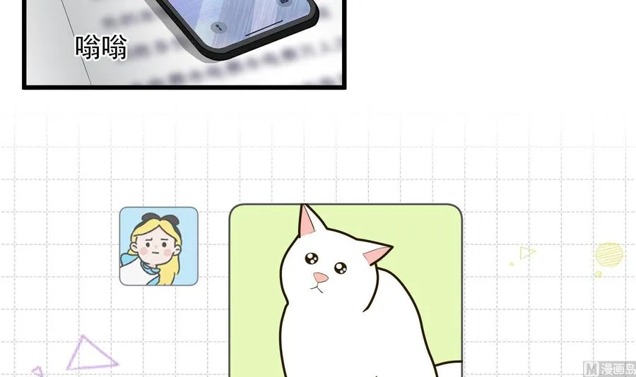 第15话 真的笙箫？59