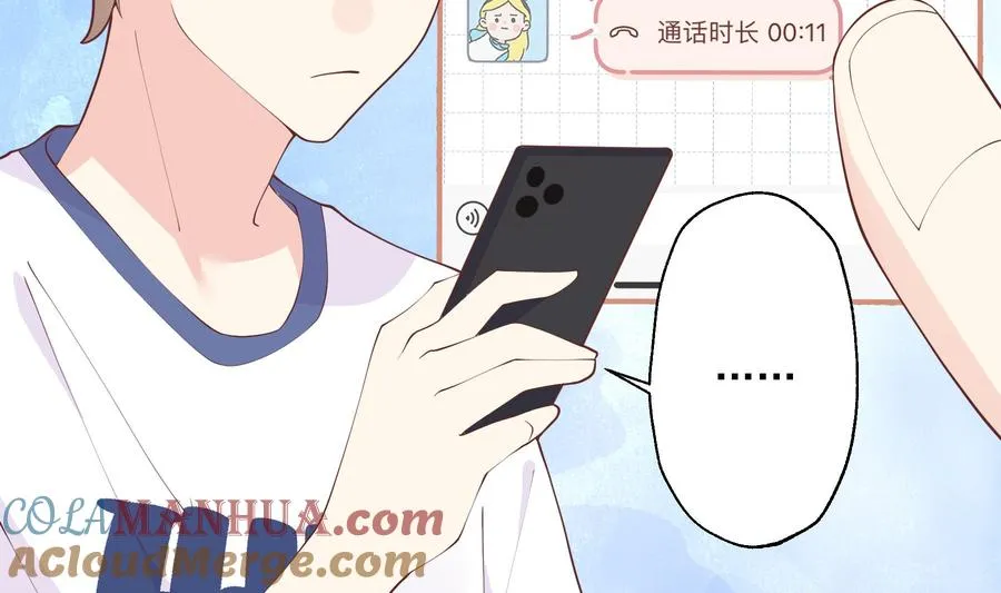 第16话 要被发现了么？66