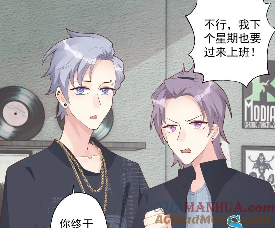 第40话 难道他喜欢我？36