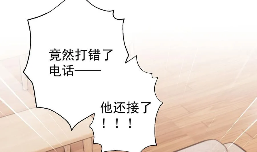 第6话 掉马了？22