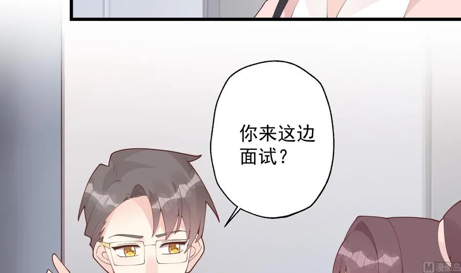 第28话 你也喜欢她？38