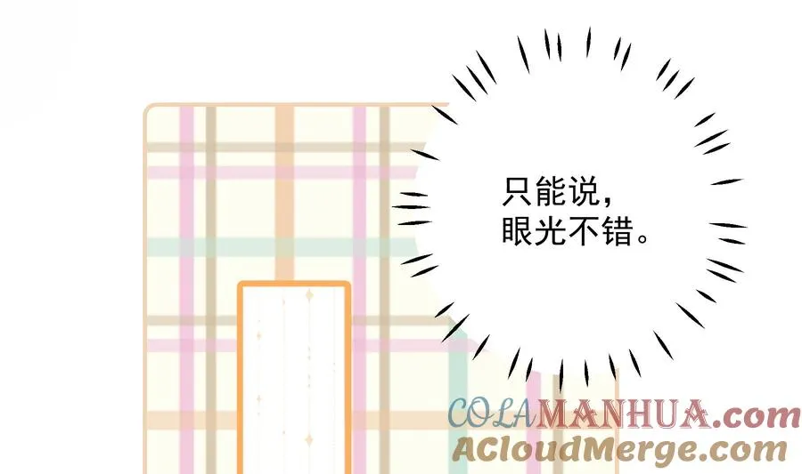 第29话 好想rua头毛36