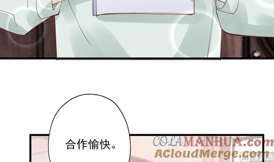 第4话 啊咧，是他？80