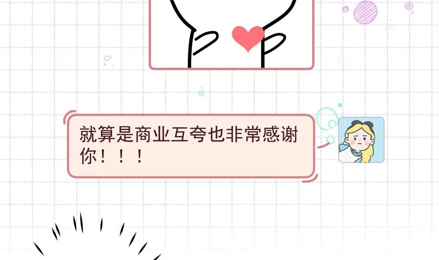 第35话 礼物25