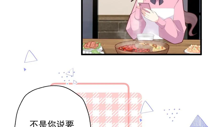第19话 你不可以16