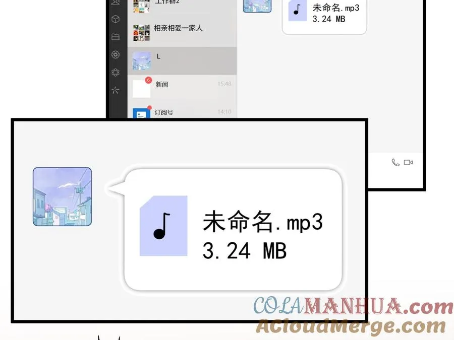 第17话 大型表白被拒现场30