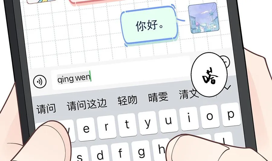 第2话 和姐姐定下契约吧！37