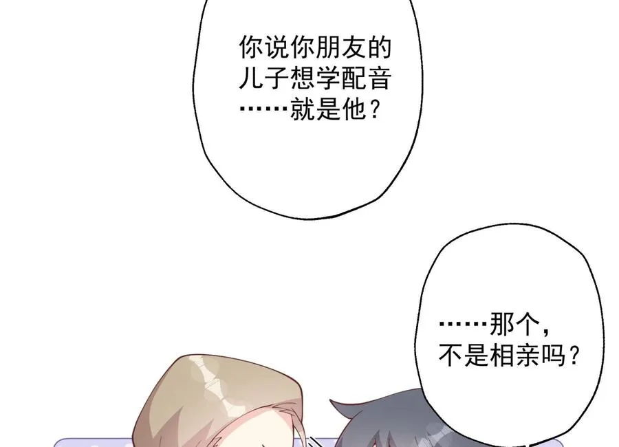第32话 你怎么在这？46