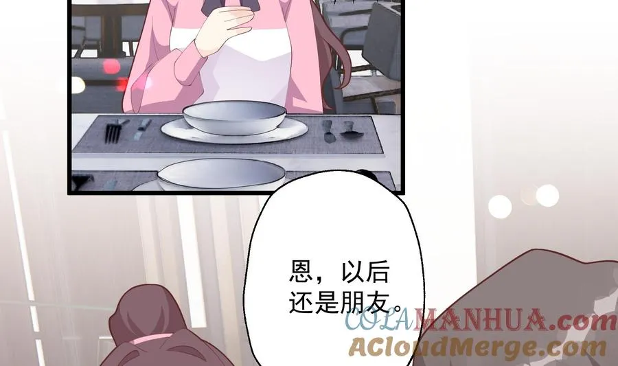 第18话 喜欢凌羽么？9