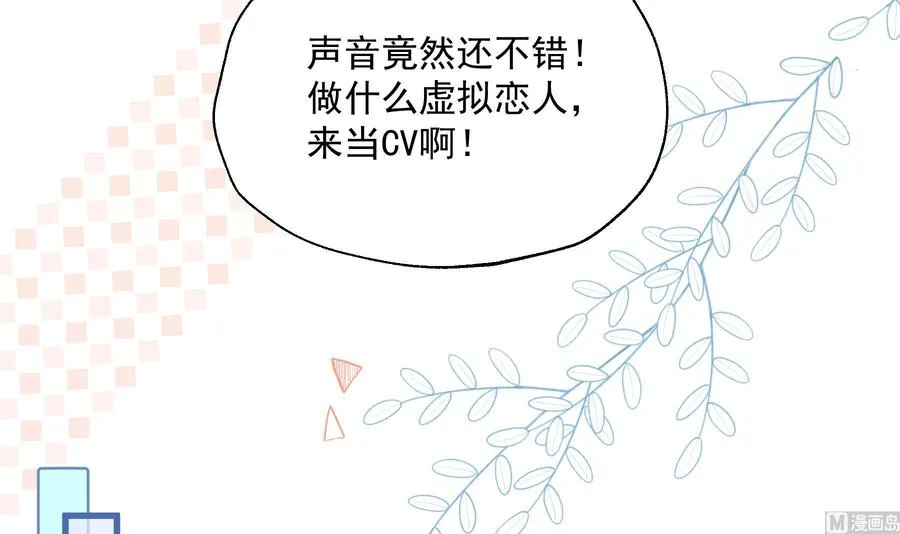 第14话 有喜欢的人了？17
