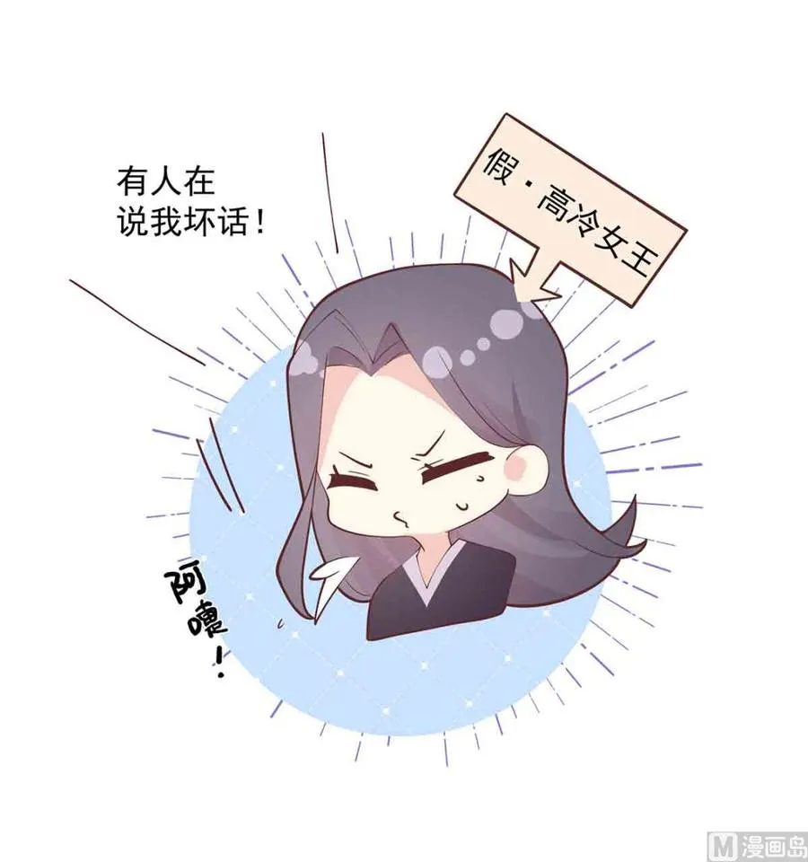 第8话 有点可爱？59