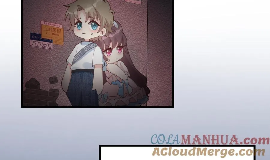 第48话 虚拟男友的报酬是？30