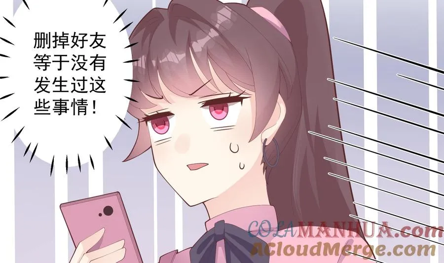 第21话 坐等真香21