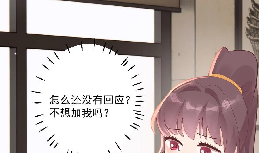 第27话 男神在说什么啊？25