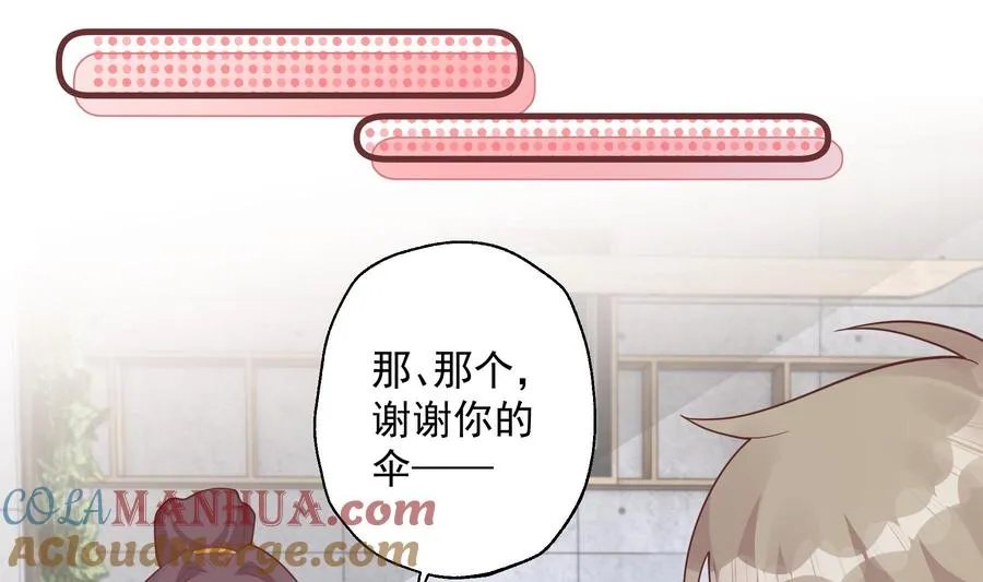 第25话 不打扰小年轻约会63