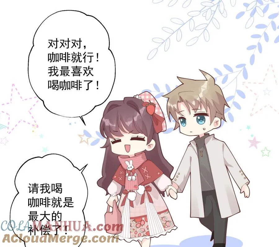 第37话 喜欢小的？9