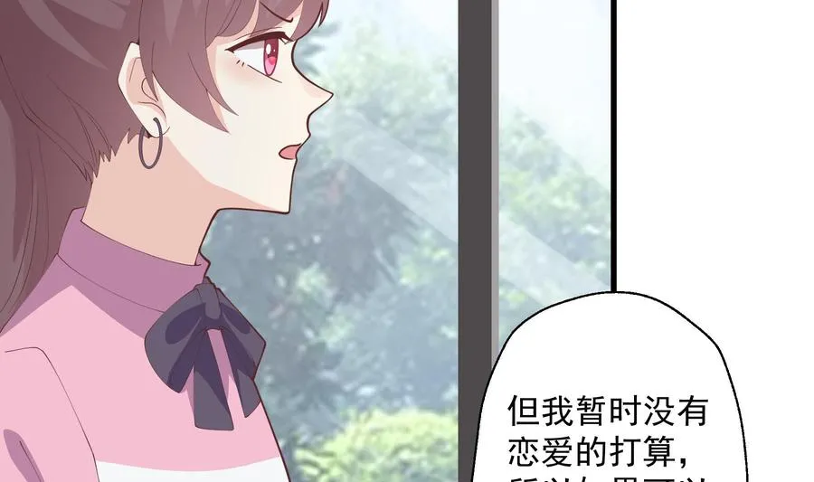 第17话 大型表白被拒现场76
